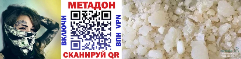 где можно купить   Ухта  shop наркотические препараты  МЕТАДОН VHQ  kraken ONION 