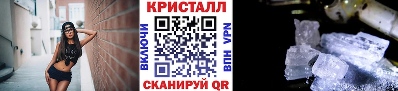 МЕТАМФЕТАМИН кристалл  Ухта 