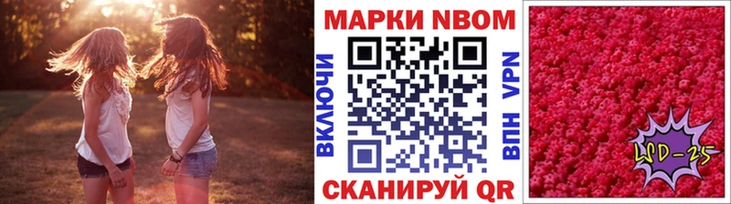 дарнет шоп  Ухта  Марки NBOMe 1500мкг 