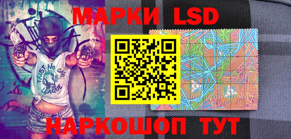 Марки NBOMe 1,8мг Ухта
