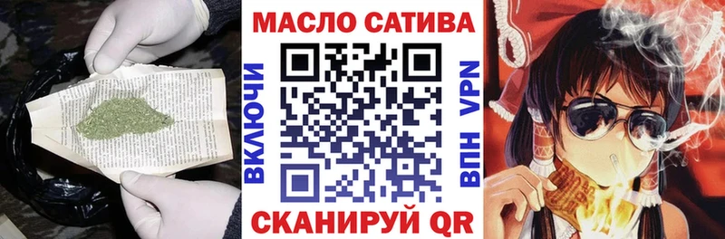 ТГК Wax  Ухта 