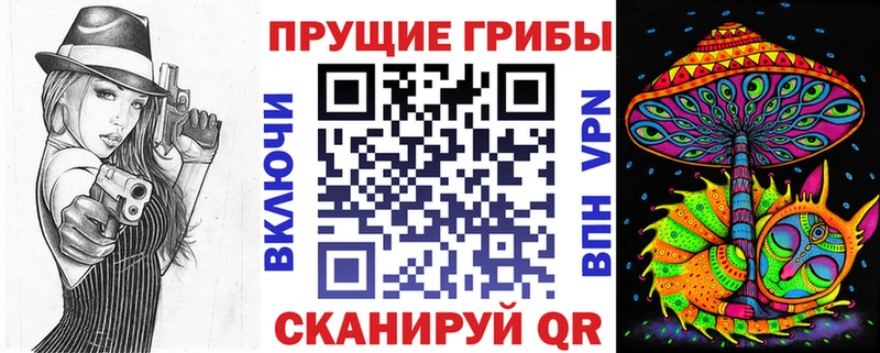 магазин продажи наркотиков  Ухта  это Telegram  Галлюциногенные грибы Psilocybine cubensis 