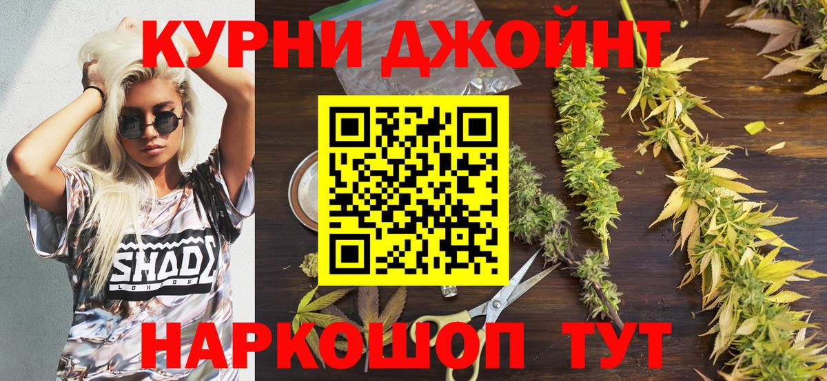 Марихуана OG Kush  МАРИХУАНА SATIVA & INDICA  Марихуана MAZAR  Вход с VPN  Ухта 
