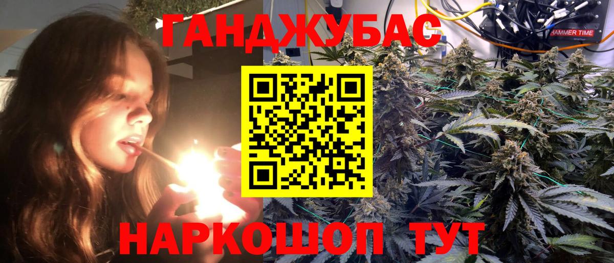 Шишки марихуана тримм Ухта